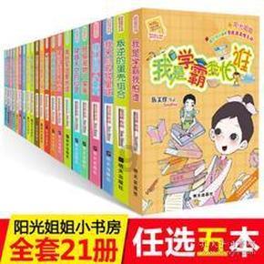 思婉格格是谁的女儿游戏画面